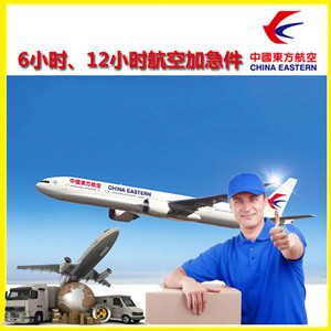 陇南成县空运公司谈空运的四大作用是什么